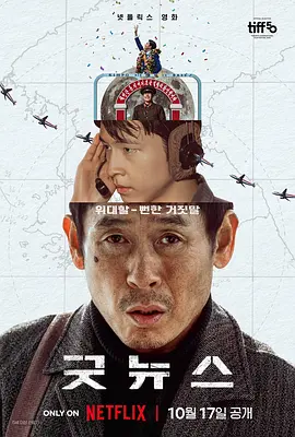 日本道综合一本久久久88